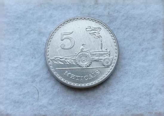 Werty71 Мозамбик 5 метикалов 1980 Блеск Трактор Метикал Метикаис
