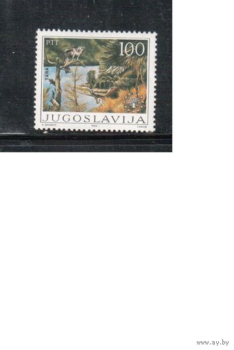 Югославия-1986,(Мих.2148)  ** , Фауна, Нац. парк