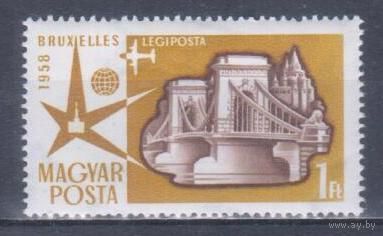 [1842] Венгрия 1958. Архитектура.Мост. MNH