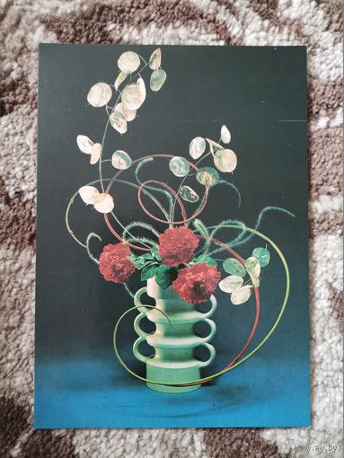 Открытка цветы 1990 фото Г.Герасимова