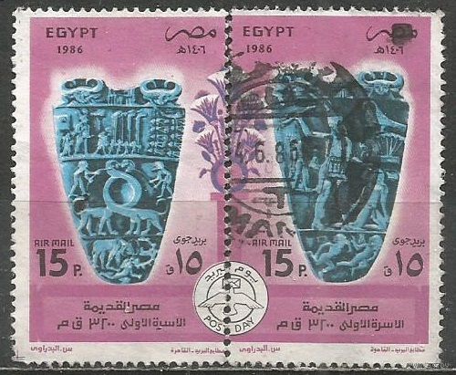 Египет. День почты. 1986г. Mi#1012-13.