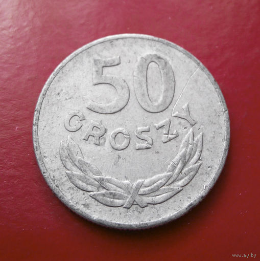 50 грошей 1975 Польша #01