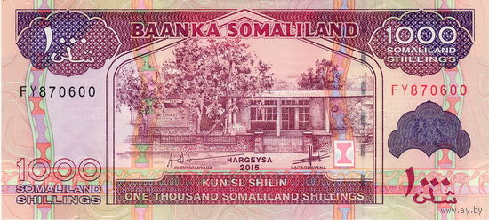 Сомалиленд, 1000 шиллингов, 2015 г., UNC