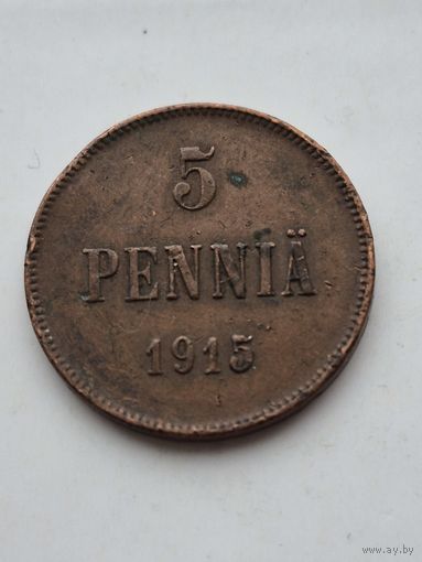 5 пенни 1915 года для Финляндии (Николай II). Монета не чищена. 45395
