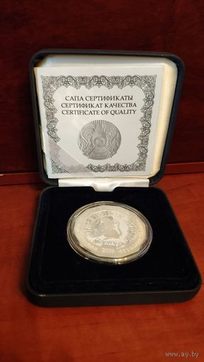 Год обезьяны - Восточный календарь. 500 ТЕНГЕ, серебро.