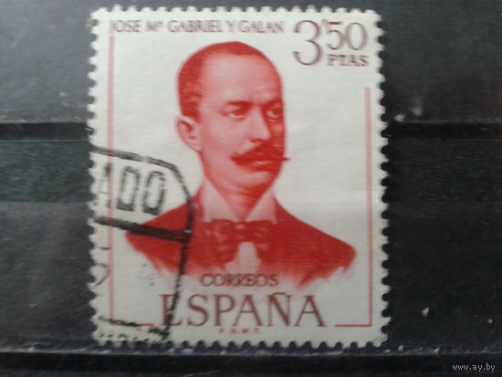 Испания 1970 Писатель, концевая