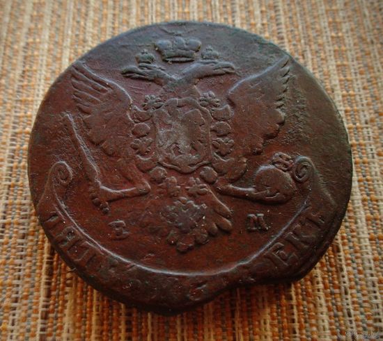 ТОРГ! 5 копеек 1765! ЕМ! Екатеринбург! Екатерина II ВОЗМОЖЕН ОБМЕН!