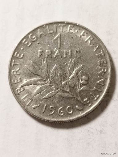 Франция 1 франк 1960