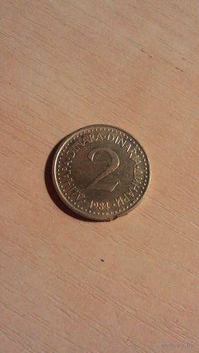 Югославия, 2 динара 1984.