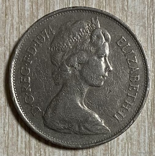 Монета 10 новых пенсов. 1974 год. Великобритания. Королева Елизавета II