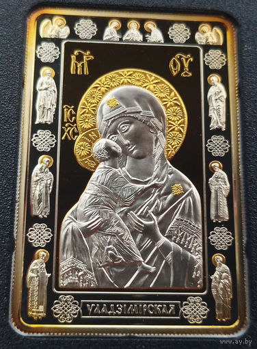 Икона Пресвятой Богородицы "ВЛАДИМИРСКАЯ". Православные чудотворные иконы, 20 рублей 2012