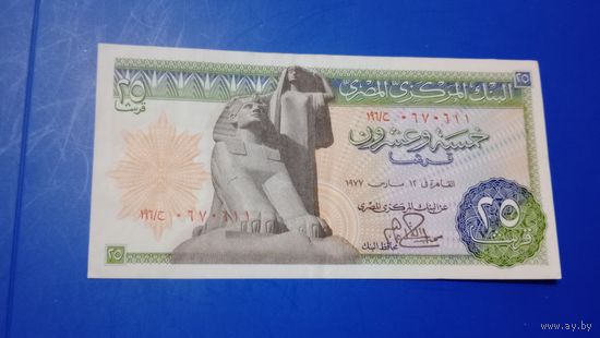 Египет 25 пиастров 1977
