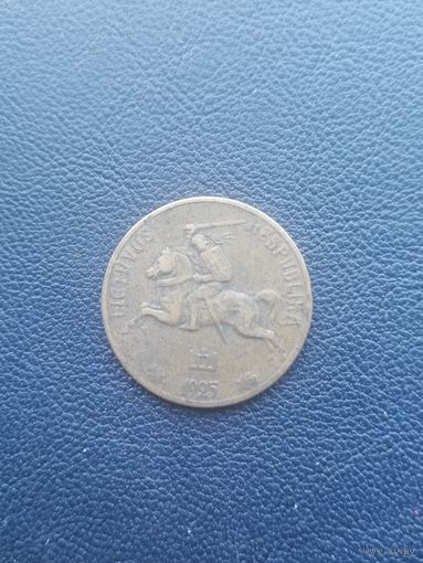 20 санти 1925. С 1 рубля