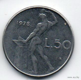 ИТАЛЬЯНСКАЯ РЕСПУБЛИКА 50 ЛИР 1978