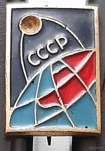 СССР. Ах-52