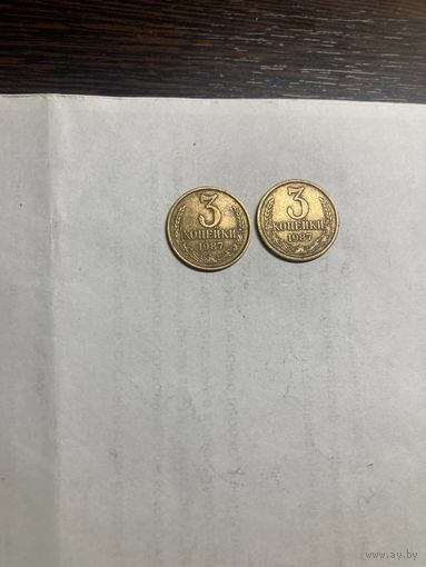 3 копейки 1987г.