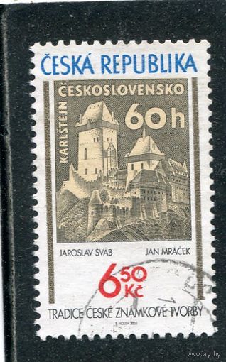 Чехия. Филвыставка