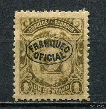 Эквадор - 1903 - Герб 1C с надпечаткой. Dienstmarken - (есть тонкое место) - [Mi.22d ND] - 1 марка. MH.  (LOT Gg46)-T3P29