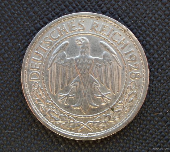 50 рейхспфеннигов 1928 Веймарская республика! СОСТОЯНИЕ! A Берлин! ВОЗМОЖЕН ОБМЕН!