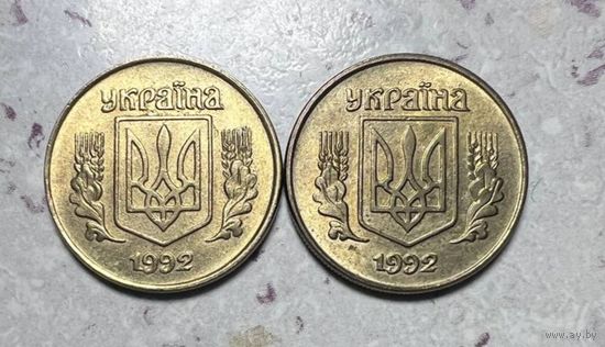 10 копеек Украины 1992 года. Разновидности