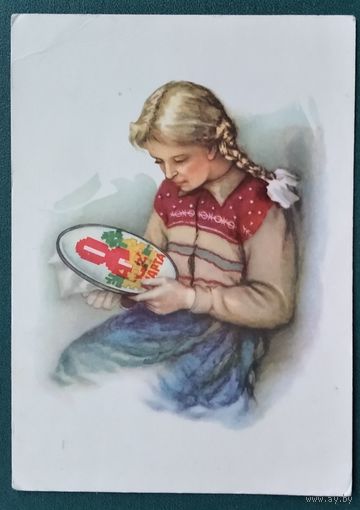 Достян Р. 8 марта. 1961 г. ПК. Прошла почту.
