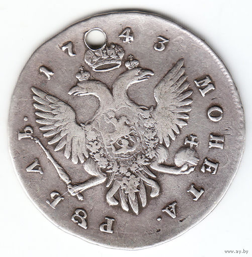 Рубль 1743г спб,перечекан с И.А., дырка