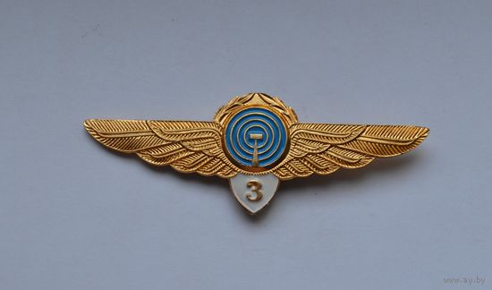 Классность бортрадист 3-го класса. Гражданская авиация СССР.
