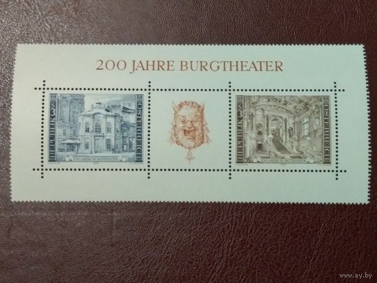 Театр. 1976г.