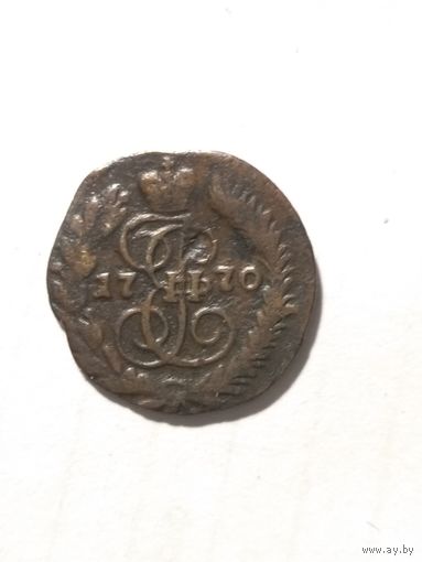 Полушка 1770 г.