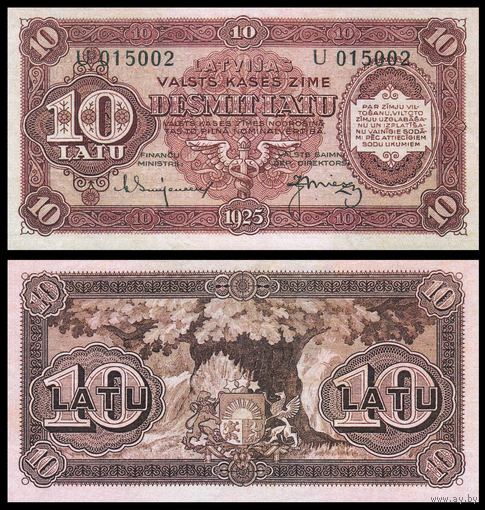 [КОПИЯ] Латвия 10 лат 1925г. водяной знак
