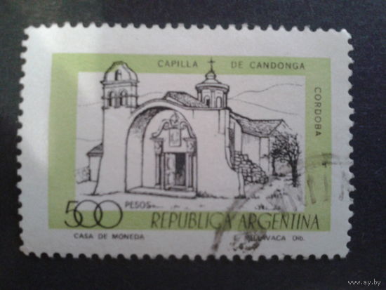 Аргентина 1978 Стандарт, Капелла в Кордоба