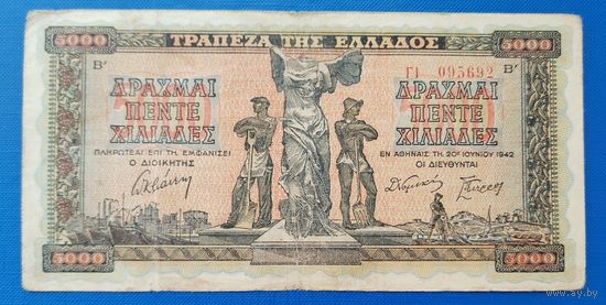 Греция 5000 драхм 1942 г.