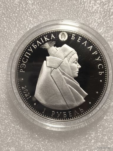 Кобринский строй. 1 рубль.