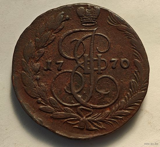 1770 5 копеек