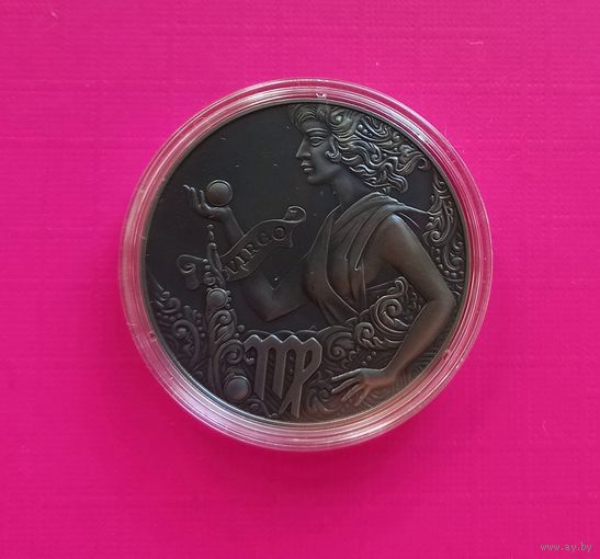 1 рубль. Зодиакальный гороскоп.Дева (Virgo).2015.