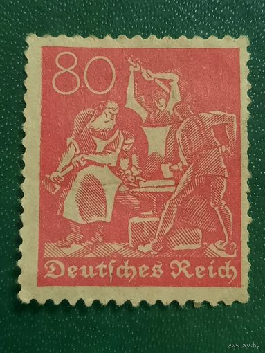 Германия 1921. Рейх. Кузнецы. Стандарт