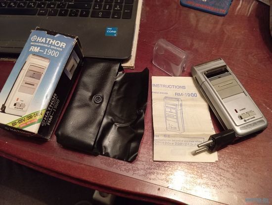 - Электро-бритва из 90-ых