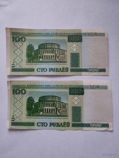 БЕЛАРУСЬ 100 РУБЛЕЙ 2000г., 2 шт., серии бЕ, вЧ