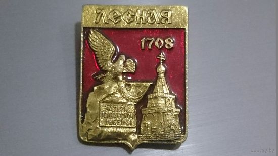 Герб Лесная