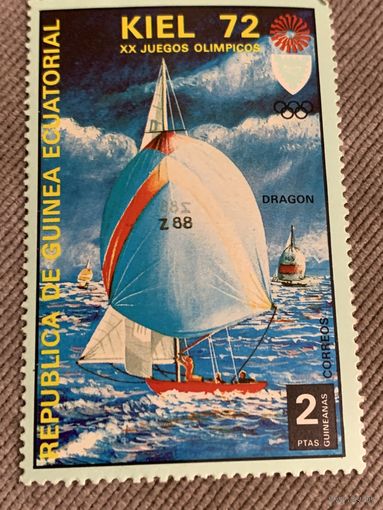 Экваториальная Гвинея 1972. Кёльн 1972. Парусная регата. Марка из серии