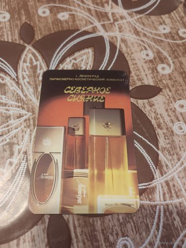 Реклама ссср,парфюм,1987