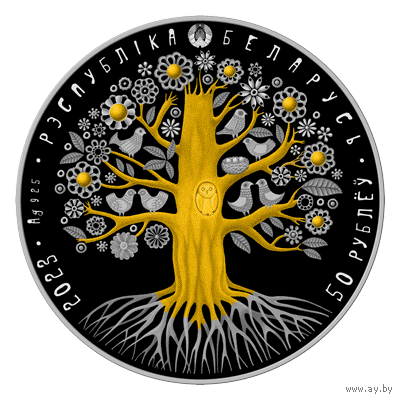 50 рублей 2023, серебро - Матуля ( Мать ) серии "Дрэва жыцця"