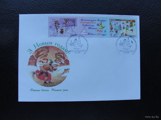 Продажа коллекции с 1 рубля! КПД Беларуси.