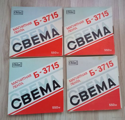 НОВАЯ Лента магнитная Свема Б-3715 всего 4 штуки