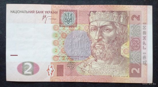 Украина 2 гривны 2005г.серия АГ