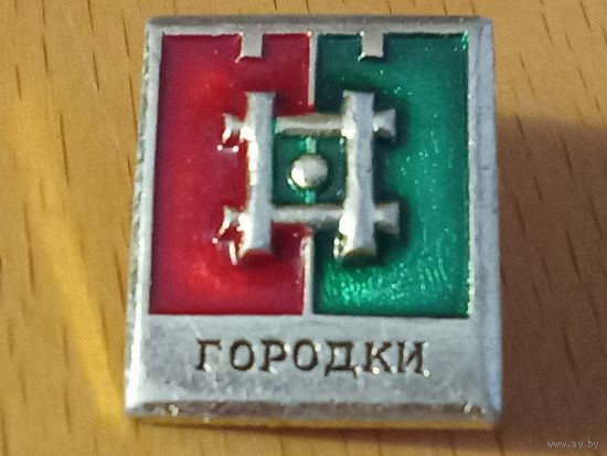 Спорт. Городки