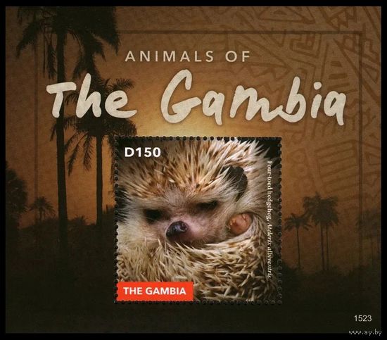 2015 Гамбия 7171/B933 Фауна - Ёж 8,00 евро