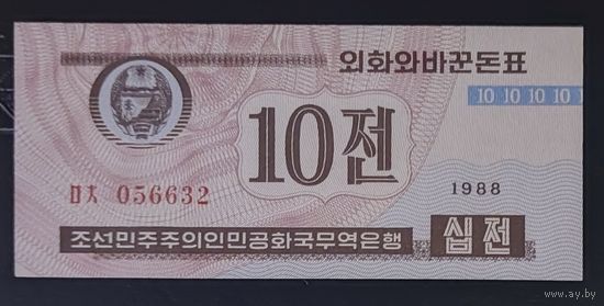 10 чон 1988 года - КНДР - для туристов из капстран - UNC