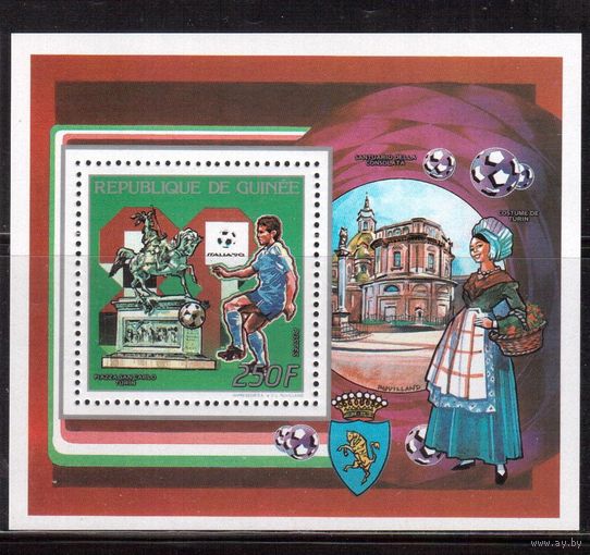 Гвинея-1990 (Мих.Бл.356) , ** , ЧМ по футболу,