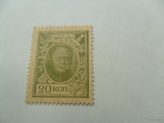 Россия 1915г